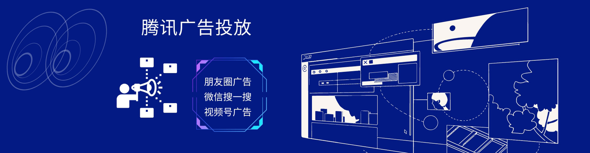 曾都百度竞价包年