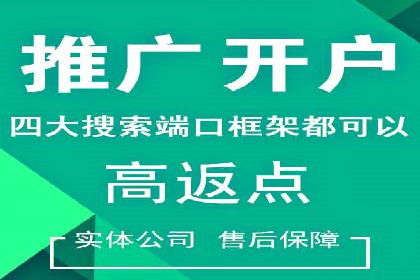 百度推广实战：高效提升网站流量案例