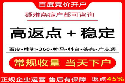 案例解析：SEM托管助力中小企业快速崛起