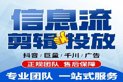 竞价端口开户全流程，案例分享